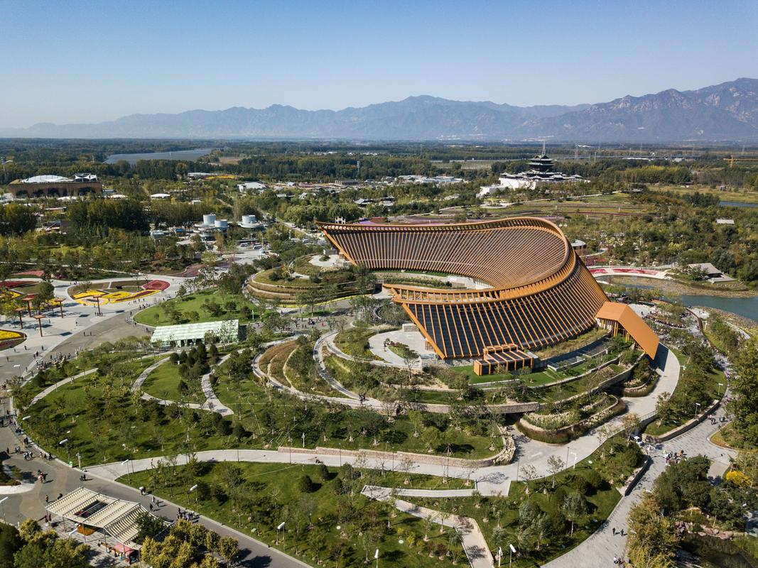 Beijing Garden Expo Park